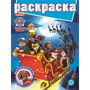 Раскр(Эгмонт)(с блестками) Щенячий патруль 22/ 5