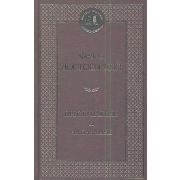 МироваяКлассика(Азбука) Достоевский Ф. Преступление и наказание