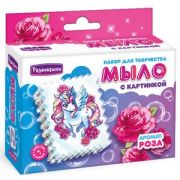 *Набор д/творч(АромаФабрика) МылоСвоимиРуками_Мини С картинкой Единорожка [гипоаллергенный ароматиза