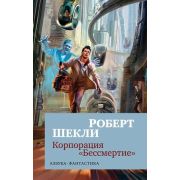*Игр(Айрис) IQ-Малыш Музыкальные инструменты Набор карточек