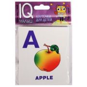 *Игр(Айрис) IQ-Малыш English Алфавит Ч. 1 Набор карточек