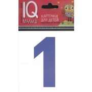 *Игр(Айрис) IQ-Малыш Касса цифр Набор карточек
