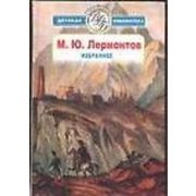 *Игр(Айрис) IQ-Малыш English Касса букв Набор карточек