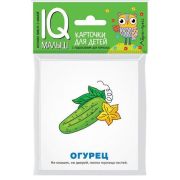 *Игр(Айрис) IQ-Малыш Загадки Набор карточек