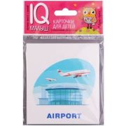 *Игр(Айрис) IQ-Малыш English Путешествие Набор карточек