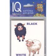 *Игр(Айрис) IQ-Малыш English Противоположности Набор карточек
