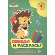 *Игр(Айрис) IQ-Малыш English Животные фермы Набор карточек