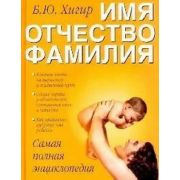 *Игр(Айрис) IQ-Малыш Большой-маленький Набор карточек