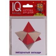 *Игр(Айрис) IQ-Малыш Звездчатые формы Набор карточек (Доронина Г.В.)