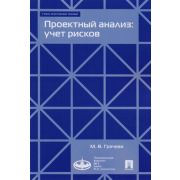 *Игр(Айрис) IQ-Малыш English Достопримечательности Набор карточек