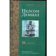 *Игр(Айрис) IQ-Малыш English Одежда и обувь Набор карточек