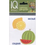 *Игр(Айрис) IQ-Малыш Противоположности Набор карточек