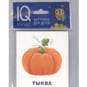 *Игр(Айрис) IQ-Малыш Что растет на грядке? Набор карточек (Ходюшина Н.П.)