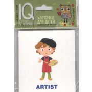 *Игр(Айрис) IQ-Малыш English Профессии Набор карточек