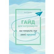 *Игр(Айрис) IQ-Малыш English Растения