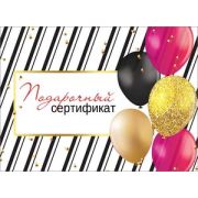 ~Конверт д/подар.сертификата(Праздник) Подарочный сертификат (б/текста,глянц.УФ-лак) (2901608)