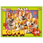*Puz  104д. Умка 387350 Корги