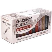 **Чай подарочный(КнижнаяПолка) «Ф.М.Достоевского» (зеленый)