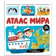 Кн.карт(MalaMaLama) Нескучные окошки. Атлас мира