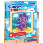 *Набор д/творч(Развивашки) Фреска[17*17см] Дракоша [в коробке;рамка в наборе] (С1932)
