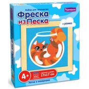 *Набор д/творч(Развивашки) Фреска[17*17см] Котик в аквариуме [в коробке;рамка в наборе] (С1918)