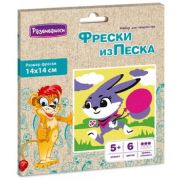 *Набор д/творч(Развивашки) Фреска[14*14см] Зайчик [в конверте] (С1799)