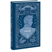 ВечныеИстории(тв) Гоголь Н.В. Ревизор