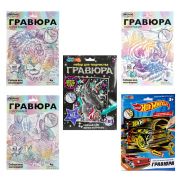 *Гравюра(МУЛЬТИ АРТ) 394508 Сова цветная