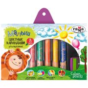 Карандаши цветные Гамма «Малыш», 08цв., утолщ., заточен, картон, европодвес, с точилкой