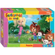 *Puz   60д. Степ 81208 Барбоскины