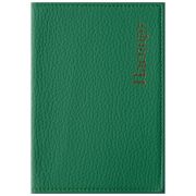 Обложка для паспорта OfficeSpace «Комфорт» кожзам, мятный, тиснение золотом