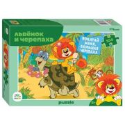 *Puz  104д. Степ 82038 Львенок и Черепаха