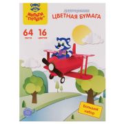 Цветная бумага газетная A4, Мульти-Пульти, двустор., 64л., 16цв., на склейке, «Енот в России»