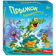 ИГР.наст.STEP.«Прыжок с переворотом».к/у.