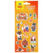 Наклейки объемные Мульти-Пульти «Сказка», 10*22см, 18 наклеек, инд. уп., европодвес