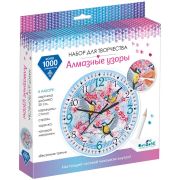 Алмазная мозаика Origami «Алмазные узоры. Весенние трели», 20см
