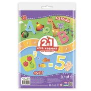 *Игр(Геодом) Игра-ходилка(п/э)-мини 2в1 Азбука/Счет [30*42см] 3+