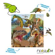 *PuzРамка(Геодом)   80д. Фигурный Динозавры [30*30.5см]