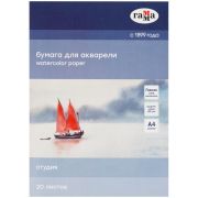 Папка для акварели, 20л., А4 Гамма «Студия», 200г/м2, среднее зерно