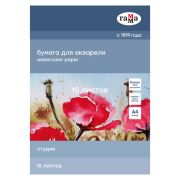 Папка для акварели, 15л., А4, Гамма «Студия», 200г/м2, среднее зерно