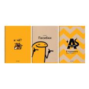 Тетрадь 96л., А4, клетка, на гребне BG «Все путем», глянцевая ламинация