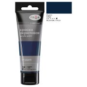 Краска акриловая художественная Гамма «Студия», 75мл, пластиковая туба, индиго