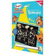 *Набор д/творч(Лори) Гравюра_Три кота Котята на пляже (Грк-007)