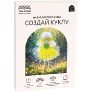 Набор для творчества ТРИ СОВЫ, создай куклу «Фея солнца», картонная коробка