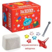**НГ Набор д/творч(Бумбарам) Раскопки_мини Новогодние сюрпризы [брусок с находками внутри,палочка д/