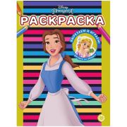 Раскр(Эгмонт) А4 Принцесса Disney 22/ 7