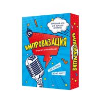 *Игр(Геодом) Импровизация [100 карточек]