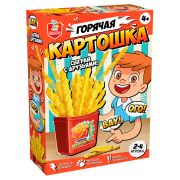 *Игр(ДесятоеКоролевство) Горячая картошка