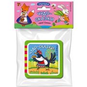 Кн.карт(Айрис) МиниКн Ладушки. Чудо-сказки.[ЭВА] (Куликова Е.Н.)