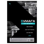 143 Бумага д/черч.А3.40л.BG.ГОЗНАК.Р200.к/у.